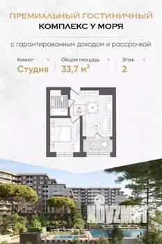 Студия квартира, вторичка, 34м2, 2/10 этаж
