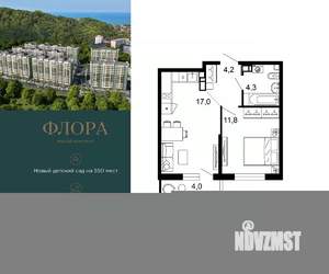 1-к квартира, вторичка, 39м2, 2/12 этаж