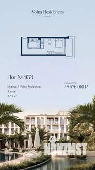 1-к квартира, вторичка, 37м2, 4/4 этаж