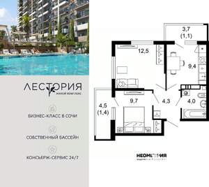 2-к квартира, вторичка, 42м2, 4/15 этаж