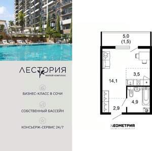1-к квартира, вторичка, 27м2, 1/17 этаж