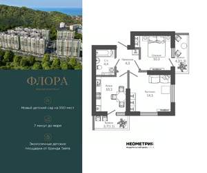 2-к квартира, вторичка, 46м2, 2/12 этаж