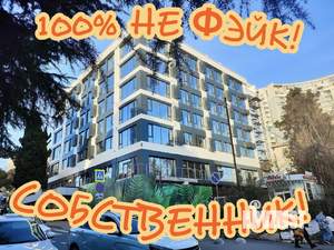 Студия квартира, вторичка, 26м2, 3/7 этаж