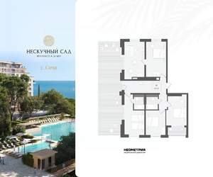 4-к квартира, вторичка, 159м2, 9/10 этаж