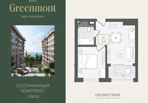 2-к квартира, вторичка, 34м2, 9/10 этаж