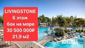 1-к квартира, вторичка, 22м2, 4/6 этаж