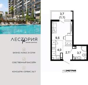 1-к квартира, вторичка, 21м2, 16/17 этаж