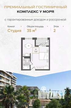 Студия квартира, вторичка, 35м2, 2/10 этаж