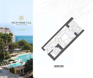 1-к квартира, вторичка, 22м2, 10/10 этаж