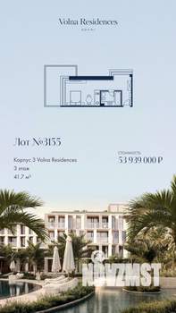 1-к квартира, вторичка, 42м2, 3/4 этаж