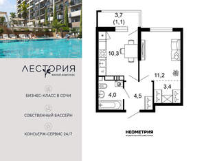 1-к квартира, вторичка, 35м2, 3/17 этаж