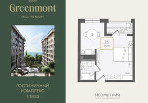 1-к квартира, вторичка, 35м2, 9/10 этаж