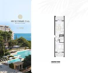 2-к квартира, вторичка, 44м2, 7/10 этаж