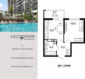 1-к квартира, вторичка, 29м2, 13/15 этаж