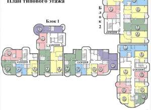 4-к квартира, вторичка, 86м2, 4/12 этаж