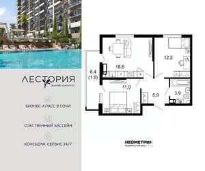 2-к квартира, вторичка, 52м2, 9/17 этаж