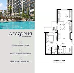 2-к квартира, вторичка, 59м2, 4/17 этаж