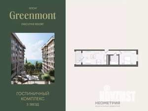 2-к квартира, вторичка, 47м2, 8/10 этаж