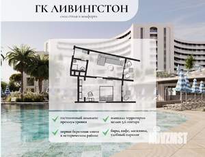 2-к квартира, вторичка, 46м2, 11/11 этаж