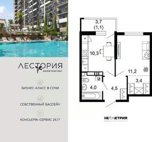 1-к квартира, вторичка, 35м2, 11/17 этаж
