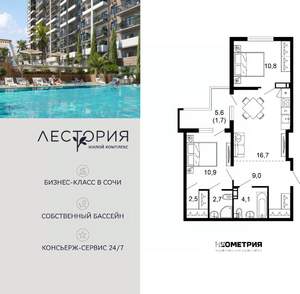 2-к квартира, вторичка, 58м2, 10/17 этаж