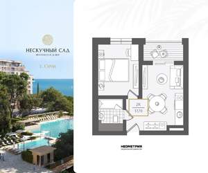 2-к квартира, вторичка, 38м2, 4/10 этаж