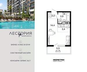 1-к квартира, вторичка, 26м2, 11/17 этаж