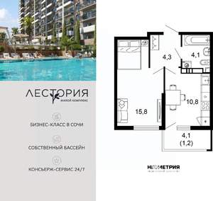 1-к квартира, вторичка, 36м2, 14/17 этаж