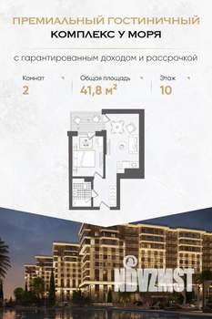 1-к квартира, вторичка, 42м2, 10/10 этаж