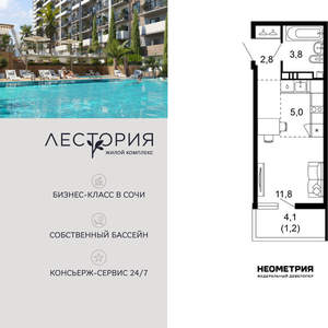 Студия квартира, вторичка, 25м2, 11/17 этаж