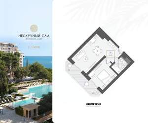 2-к квартира, вторичка, 45м2, 9/10 этаж