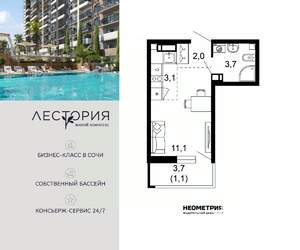 Студия квартира, вторичка, 21м2, 14/17 этаж