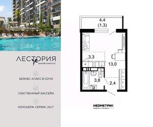 1-к квартира, вторичка, 24м2, 2/17 этаж