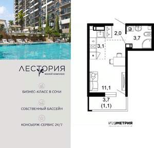 1-к квартира, вторичка, 21м2, 16/17 этаж