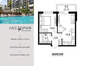 1-к квартира, вторичка, 33м2, 1/17 этаж