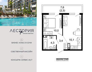 1-к квартира, вторичка, 35м2, 3/17 этаж