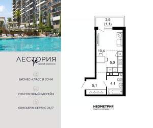 1-к квартира, вторичка, 26м2, 2/17 этаж