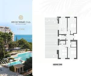 3-к квартира, вторичка, 153м2, 8/10 этаж