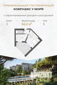 2-к квартира, вторичка, 56м2, 5/10 этаж