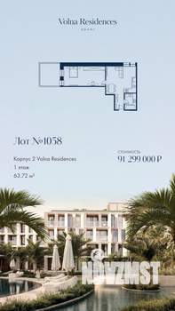 1-к квартира, строящийся дом, 64м2, 1/4 этаж