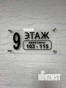 3-к квартира, вторичка, 83м2, 9/13 этаж