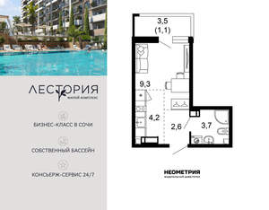 1-к квартира, вторичка, 21м2, 15/17 этаж