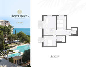 3-к квартира, вторичка, 72м2, 2/10 этаж