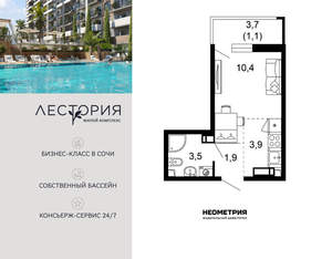 1-к квартира, вторичка, 21м2, 13/17 этаж