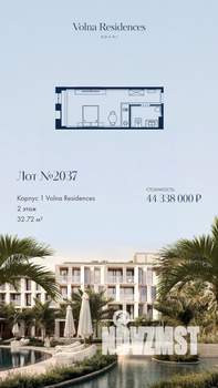 1-к квартира, строящийся дом, 33м2, 4/4 этаж