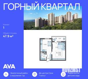1-к квартира, вторичка, 48м2, 2/16 этаж