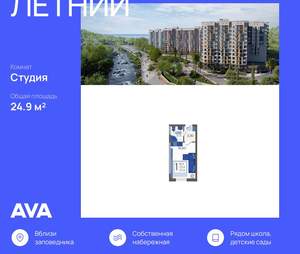 Фото квартиры на продажу (1)