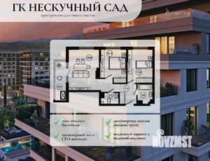 3-к квартира, вторичка, 59м2, 7/10 этаж