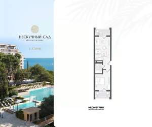 2-к квартира, вторичка, 44м2, 7/10 этаж