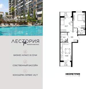 2-к квартира, вторичка, 58м2, 2/17 этаж